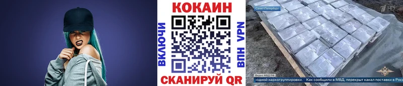 Как найти закладки Назрань КОКАИН АМФЕТАМИН Альфа ПВП ГАШ Меф