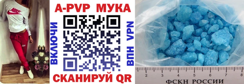Alfa_PVP крисы CK  сколько стоит  Назрань 