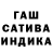 Метамфетамин кристалл RurouniMonster