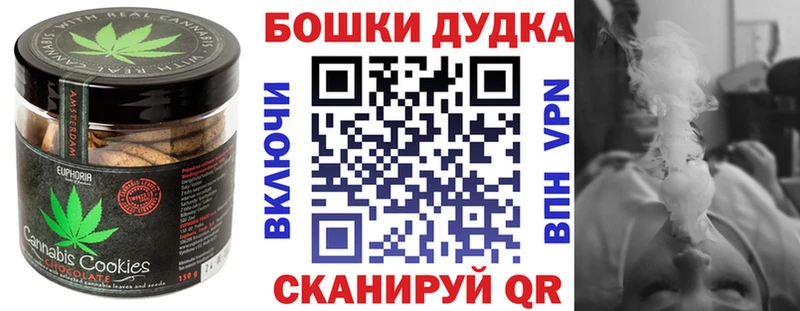 Cannafood конопля  мега зеркало  Назрань  наркошоп 