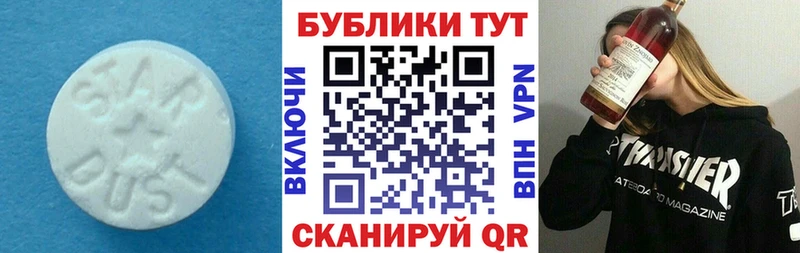 ЭКСТАЗИ 300 mg  mega рабочий сайт  Назрань  купить  