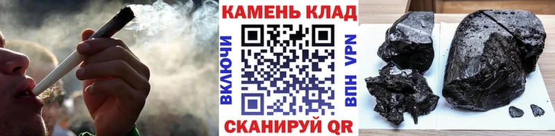 ГАШ хэш  Назрань 
