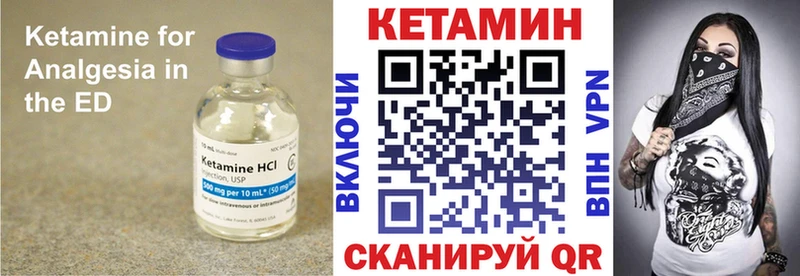 КЕТАМИН ketamine  Назрань 