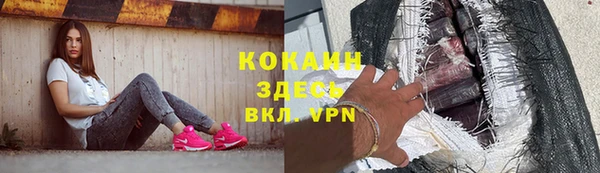 метамфетамин Елизово