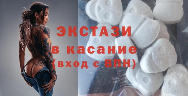 МДМА Елабуга