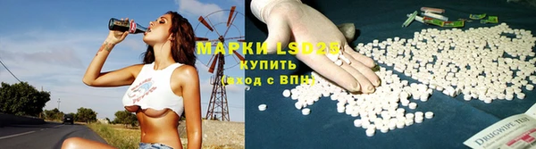 MESCALINE Дмитров