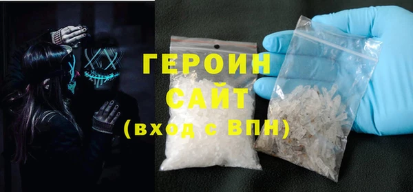 метамфетамин Елизово