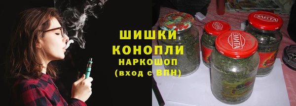 метамфетамин Елизово