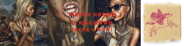 метамфетамин Елизово