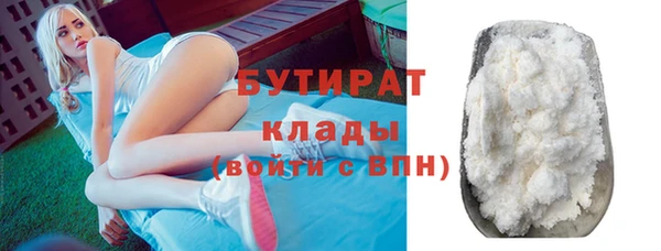 MESCALINE Дмитров