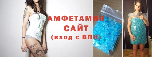 МДМА Елабуга