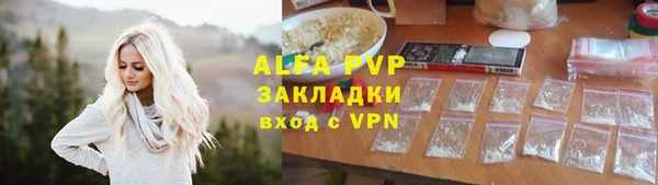 метамфетамин Елизово