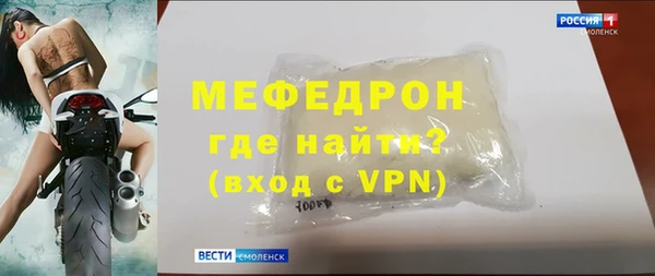 2c-b Дмитровск