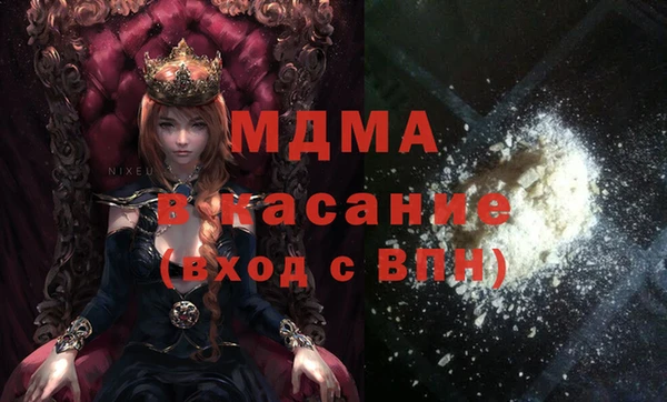 экстази Дмитриев