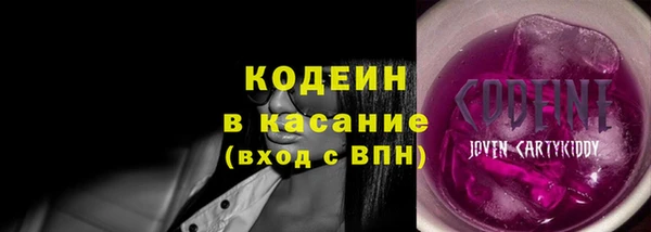 2c-b Дмитровск