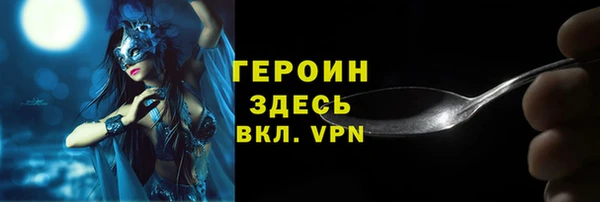 метамфетамин Елизово
