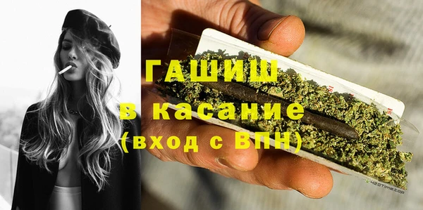 2c-b Дмитровск