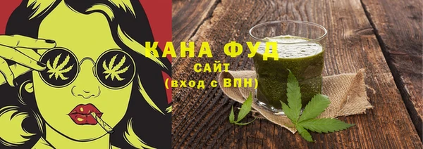 МДМА Елабуга