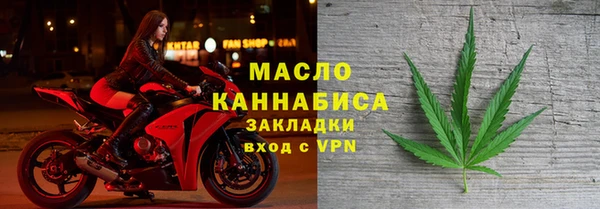 MESCALINE Дмитров