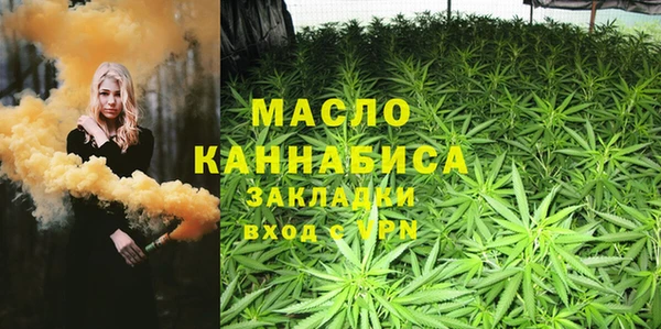 МДМА Елабуга