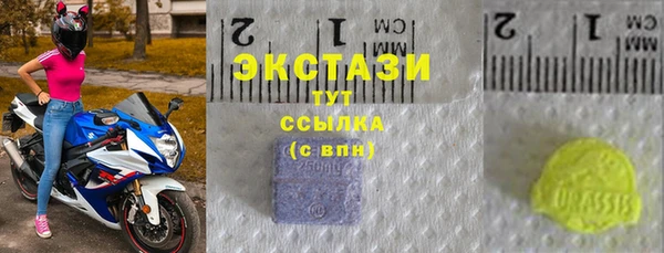 экстази Дмитриев