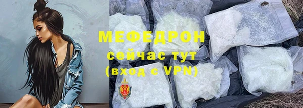 MESCALINE Дмитров