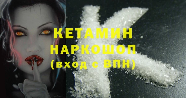 МДМА Елабуга