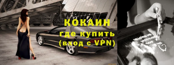 2c-b Дмитровск