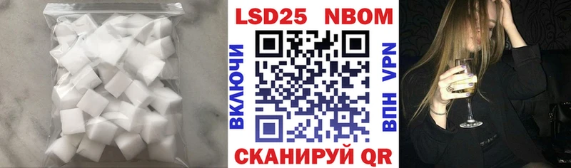 наркошоп  Назрань  LSD-25 экстази ecstasy 