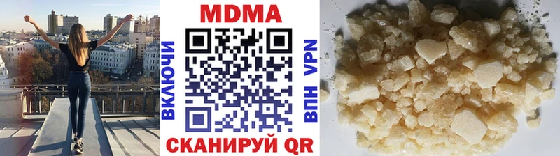 МДМА кристаллы  ОМГ ОМГ сайт  Назрань  закладка 