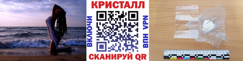 закладка  OMG маркетплейс  МЕТАМФЕТАМИН Methamphetamine  Назрань 