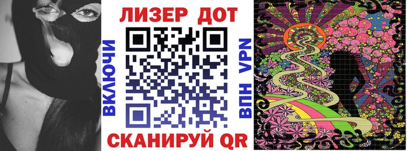 Марки NBOMe 1,5мг блэк спрут онион Назрань магазин