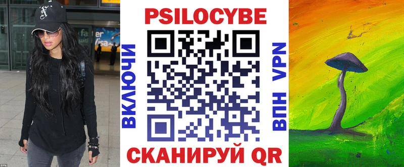 Псилоцибиновые грибы мицелий Назрань