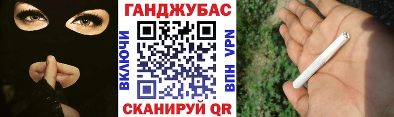 Канабис семена  Назрань 